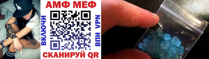 АМФЕТАМИН 98%  Суздаль 