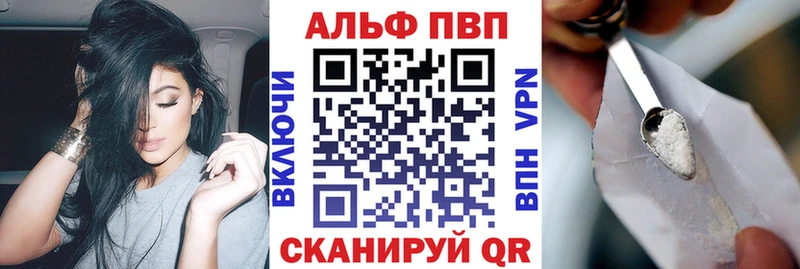 Alfa_PVP Crystall kraken ТОР Суздаль купить наркотики цена