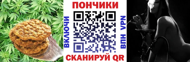 MEGA рабочий сайт Суздаль Печенье с ТГК конопля