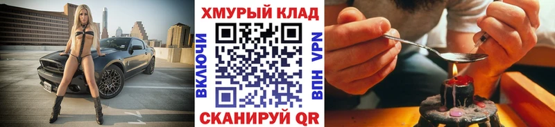 ГЕРОИН VHQ Суздаль