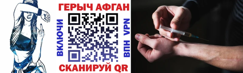 купить закладку  Суздаль  ГЕРОИН афганец 
