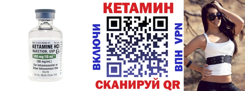 КЕТАМИН ketamine  darknet какой сайт  Суздаль 