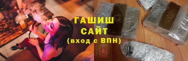 героин Абинск