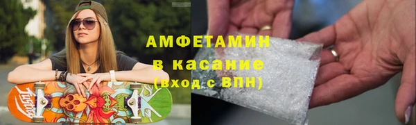 2c-b Протвино