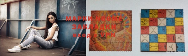 героин Абинск