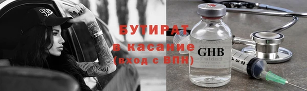 2c-b Протвино