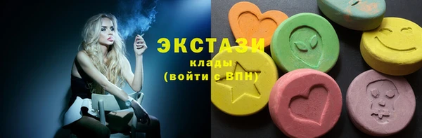 2c-b Абаза