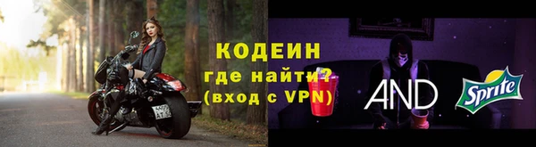 2c-b Протвино