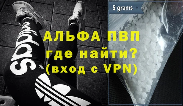 2c-b Абаза