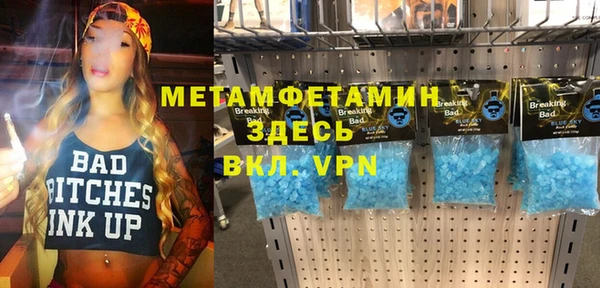 крисы Пролетарск