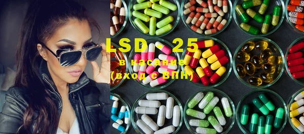 MDMA Абдулино