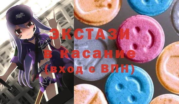 MDMA Абдулино