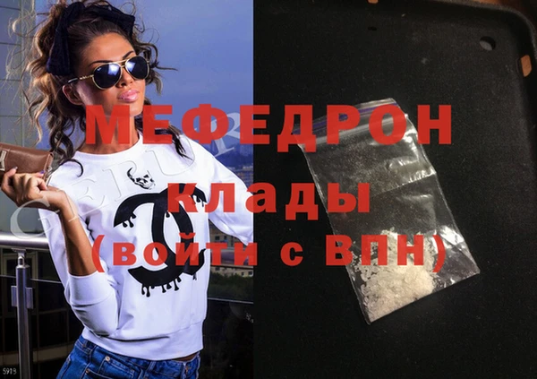хмурый Армянск