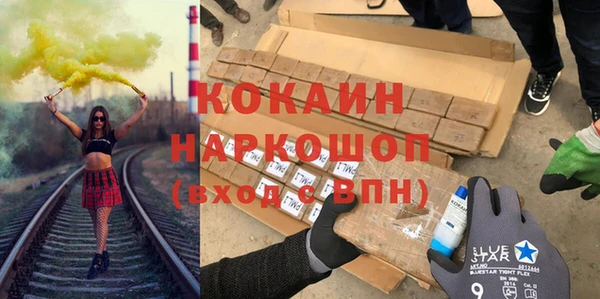 героин Абинск