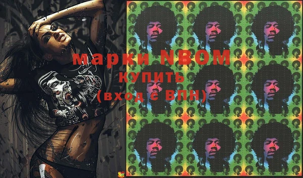MDMA Абдулино