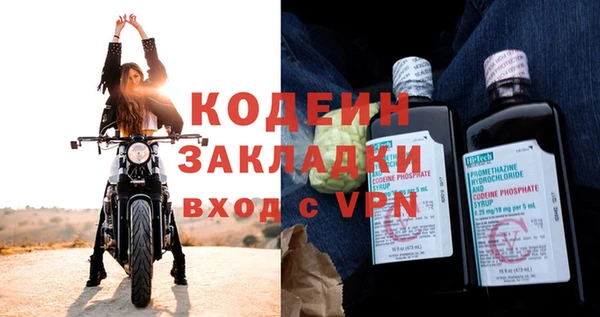 MDMA Абдулино