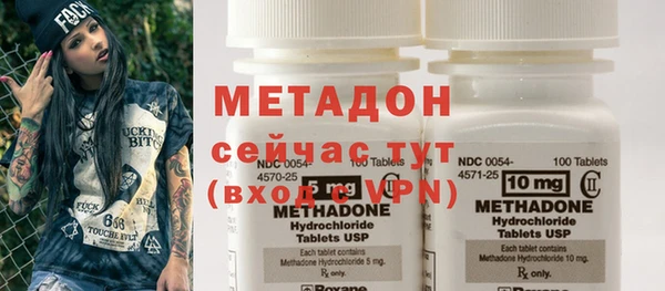 2c-b Протвино