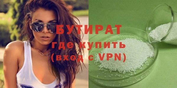 2c-b Протвино