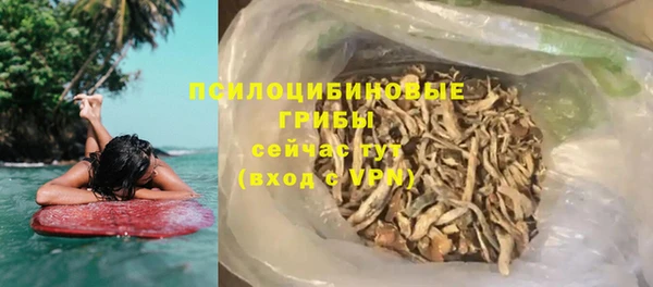 MDMA Абдулино