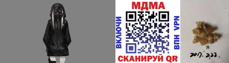 дарнет шоп  Суздаль  MDMA молли 