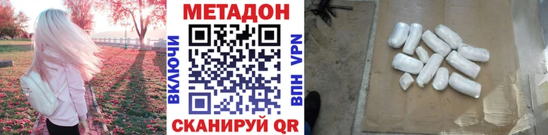 МЕТАДОН кристалл  Суздаль 