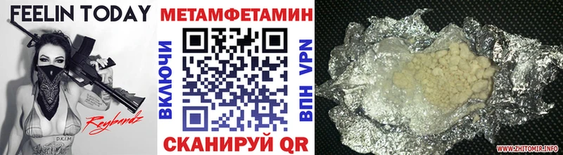 Первитин Декстрометамфетамин 99.9%  Суздаль 
