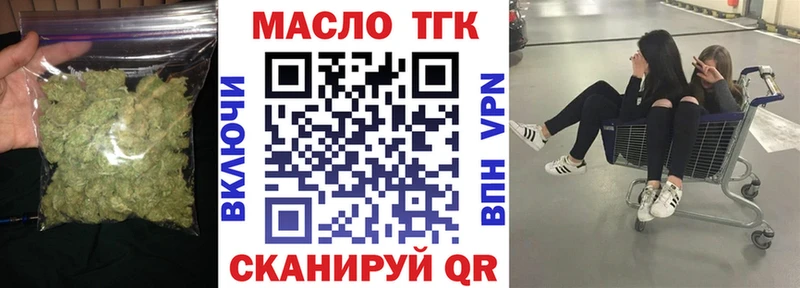 хочу наркоту  Суздаль  ТГК Wax 